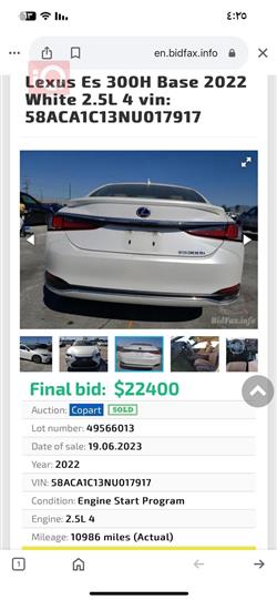 Lexus ES